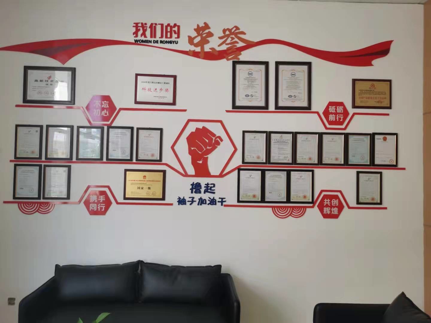 ประเทศจีน SHANGHAI CHONGYANG WATER TREATMENT EQUIPMENT CO.,LTD รายละเอียด บริษัท