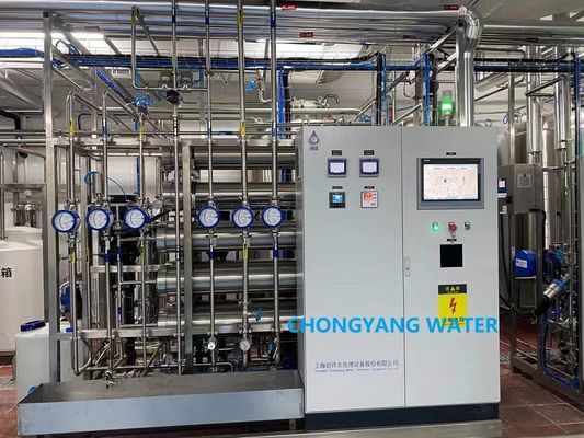 DOW ระบบทําความสะอาดน้ํา โรงงานบํารุงน้ํายา