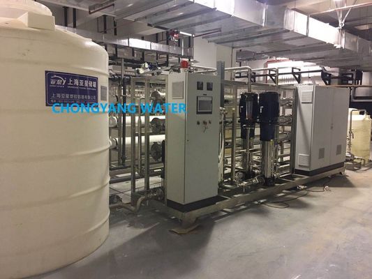 0.25M3/H 0.5M3/H ระบบกรองน้ำระบบ Reverse Osmosis