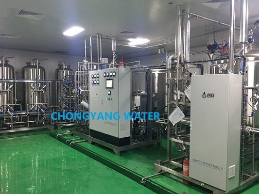 FDA CGMP ระบบกรองน้ำอุตสาหกรรม GMP ระบบน้ำในอุตสาหกรรมยา