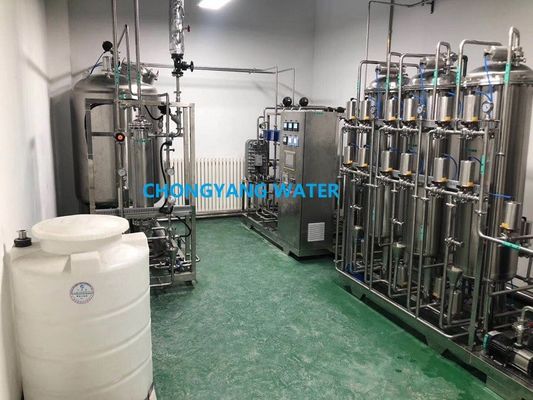 SS304 SS316 Uv Purification Pharma ระบบกรองน้ำบริสุทธิ์สำหรับสินค้าในเลือด