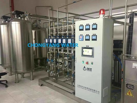 SS304 SS316 Uv Purification Pharma ระบบกรองน้ำบริสุทธิ์สำหรับสินค้าในเลือด