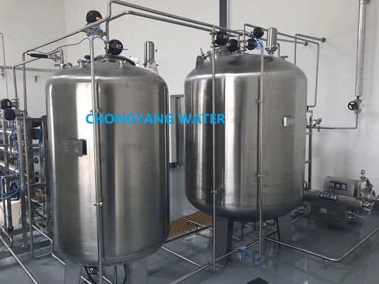 FDA Pharma Water System บำบัดน้ำ 2 ขั้นตอน ระบบ Reverse Osmosis