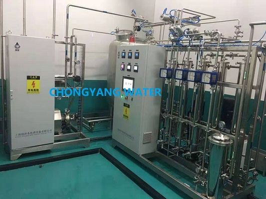ระบบน้ําไมโครโพโรส Membrane Pharma สําหรับการเตรียมยาที่ไม่ sterilizing