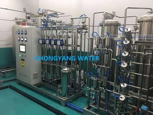 ระบบน้ําไมโครโพโรส Membrane Pharma สําหรับการเตรียมยาที่ไม่ sterilizing
