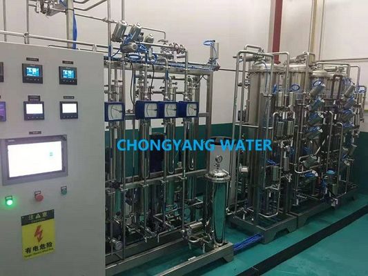 ระบบน้ําไมโครโพโรส Membrane Pharma สําหรับการเตรียมยาที่ไม่ sterilizing