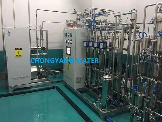 ระบบน้ําไมโครโพโรส Membrane Pharma สําหรับการเตรียมยาที่ไม่ sterilizing