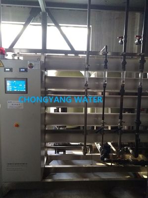DOW CMS เครื่องทําความสะอาดน้ําด้วยออสโมซีสกลับ อาหารและเครื่องดื่ม การบํารุงน้ําบริสุทธิ์