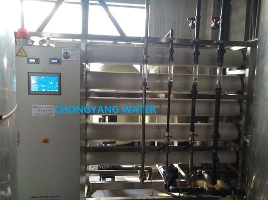 อุตสาหกรรมอาหาร ระบบกรองน้ำระบบ Reverse Osmosis เครื่องบำบัดน้ำดื่ม
