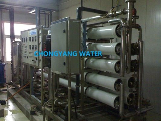 ธุรกิจ ระบบกรองน้ําออสโมซิสกลับ โรงงานน้ําแร่