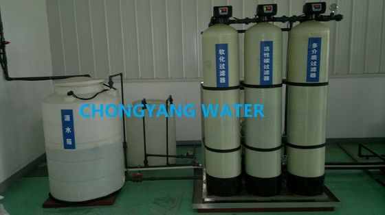 โครงการแบบครบวงจร Flushing Industrial Ro Water Treatment Plant เครื่องกรองน้ำเพื่อการพาณิชย์