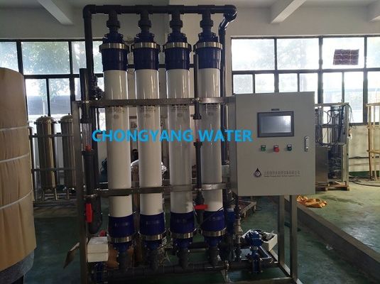 ISO Ultrafiltration Membrane System โรงกรองน้ำสำหรับน้ำแร่