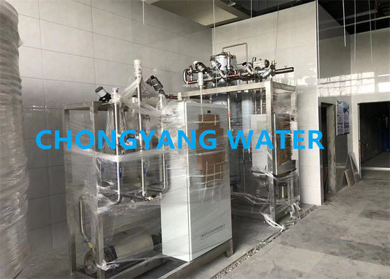 ระบบน้ําสะอาดจากเหล็กไร้สแตนเลส โรงงานบํารุงน้ํายา