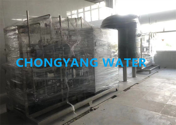 ระบบน้ําสะอาดจากเหล็กไร้สแตนเลส โรงงานบํารุงน้ํายา