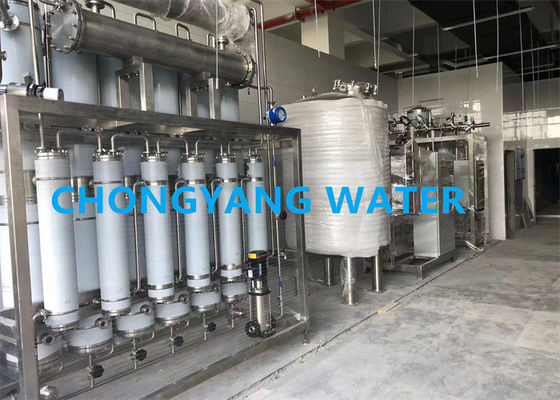 BIOPHARMACEUTICAL PURIFICATION WATER การทําความสะอาดน้ําทางยาชีวภาพ