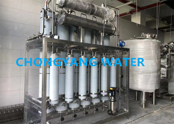 BIOPHARMACEUTICAL PURIFICATION WATER การทําความสะอาดน้ําทางยาชีวภาพ