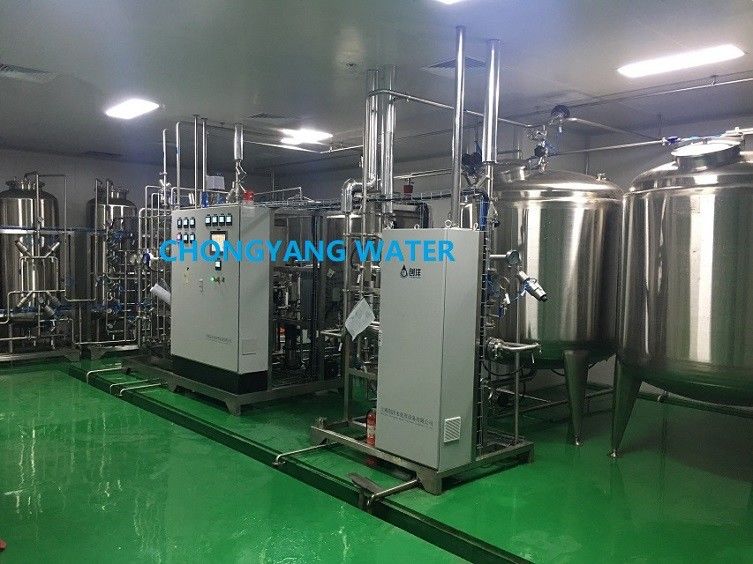 FDA CGMP ระบบกรองน้ำอุตสาหกรรม GMP ระบบน้ำในอุตสาหกรรมยา