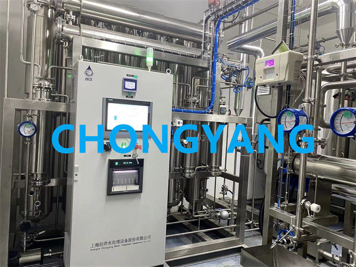 เครื่องผลิตยา โรงพยาบาลและห้องปฏิบัติการ ระบบน้ําความบริสุทธิ์สูง สําหรับการผลิตพลังงาน